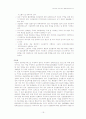 선진국과 우리나라의 응급의료체계 비교 19페이지