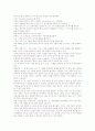 셀렉트리딩,select readings 2페이지