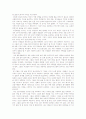 셀렉트리딩,select readings 4페이지