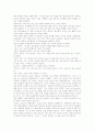 셀렉트리딩,select readings 6페이지