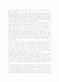 셀렉트리딩,select readings 12페이지