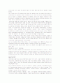 셀렉트리딩,select readings 13페이지