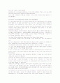 셀렉트리딩,select readings 14페이지