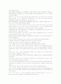 셀렉트리딩,select readings 15페이지