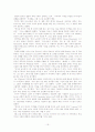 셀렉트리딩,select readings 19페이지