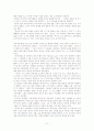 셀렉트리딩,select readings 21페이지