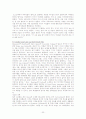 셀렉트리딩,select readings 22페이지