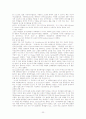 셀렉트리딩,select readings 23페이지