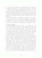 셀렉트리딩,select readings 24페이지
