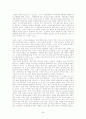 셀렉트리딩,select readings 25페이지