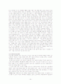 셀렉트리딩,select readings 26페이지