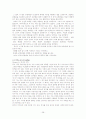 셀렉트리딩,select readings 28페이지