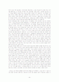 셀렉트리딩,select readings 29페이지