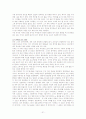 셀렉트리딩,select readings 31페이지