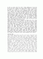 세계속 영어의 위상,영어의 위상 5페이지
