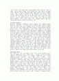 세계속 영어의 위상,영어의 위상 6페이지