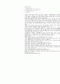 한글의 우수성 1페이지
