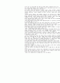 한글의 우수성 2페이지