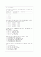 [과외]고등 국사 근세 사회로의 전환 02 2페이지