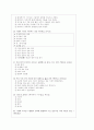 [과외]고등 국사 근세 사회로의 전환 02 6페이지