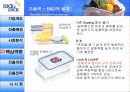 락앤락 중국 진출 사례 10페이지