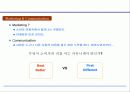 기업 관점에서 바라본 엔터테인먼트 마케팅 전략 8페이지