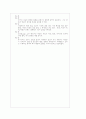 [과외]고등 민주주의 이념과 원리 04 8페이지
