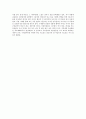 수제천을 듣고 4페이지