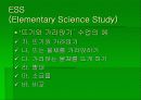 브루너의 교수학습이론 7페이지