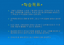 비교구매와 에이전트에 대해 알아보도록 하자 2페이지