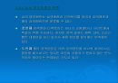 비교구매와 에이전트에 대해 알아보도록 하자 6페이지