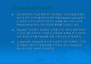 비교구매와 에이전트에 대해 알아보도록 하자 7페이지