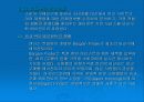 비교구매와 에이전트에 대해 알아보도록 하자 10페이지