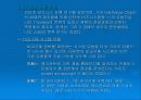 비교구매와 에이전트에 대해 알아보도록 하자 12페이지