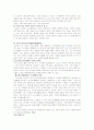 노인주거 20페이지