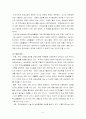 학교상담 5페이지