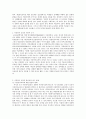 이중언어 3페이지