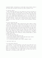 이중언어 4페이지