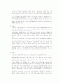 지방세에 대하여 5페이지