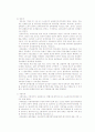 지방세에 대하여 7페이지