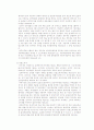 지방세에 대하여 8페이지