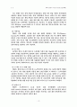 [과학기술과문서]PDP, LCD의 정의, 구동원리 및 시장조사 13페이지