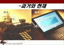 금융상품(금융상품의 이해와 종류) 6페이지