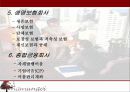 금융상품(금융상품의 이해와 종류) 14페이지