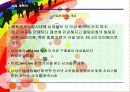 사업계획서(남성의류쇼핑몰 클럽의상) 7페이지