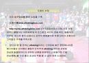 사업계획서(남성의류쇼핑몰 클럽의상) 13페이지