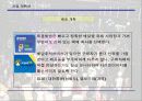 사업계획서(남성의류쇼핑몰 클럽의상) 23페이지