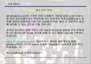 사업계획서(남성의류쇼핑몰 클럽의상) 27페이지