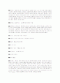 햄릿 관극기 7페이지