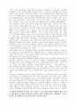 [논문] 독일 사회복지의 역사와 현황 4페이지